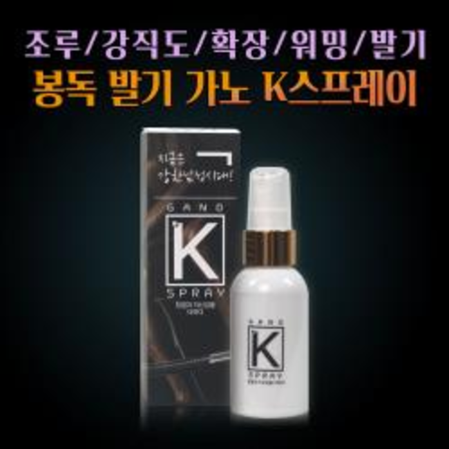 해외성인용품