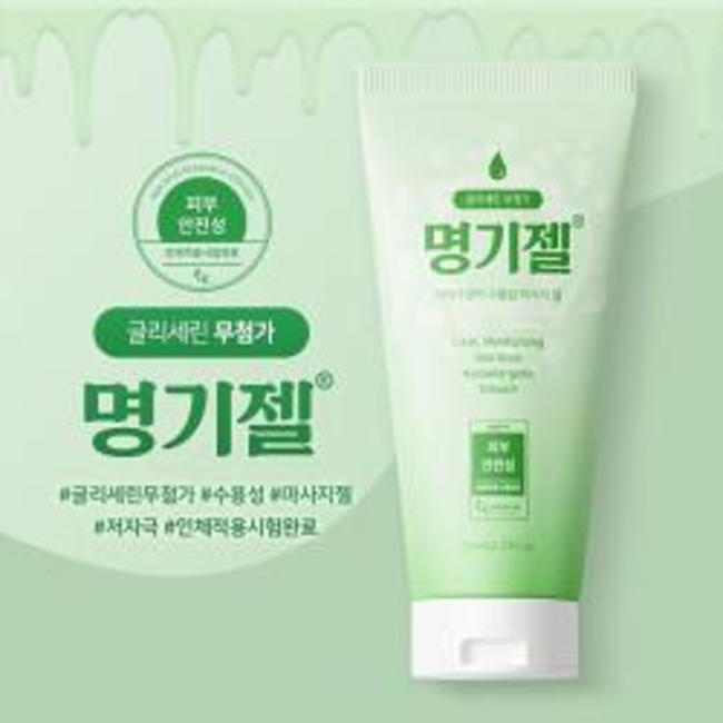 스톤파워