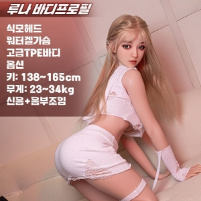 섹스용품