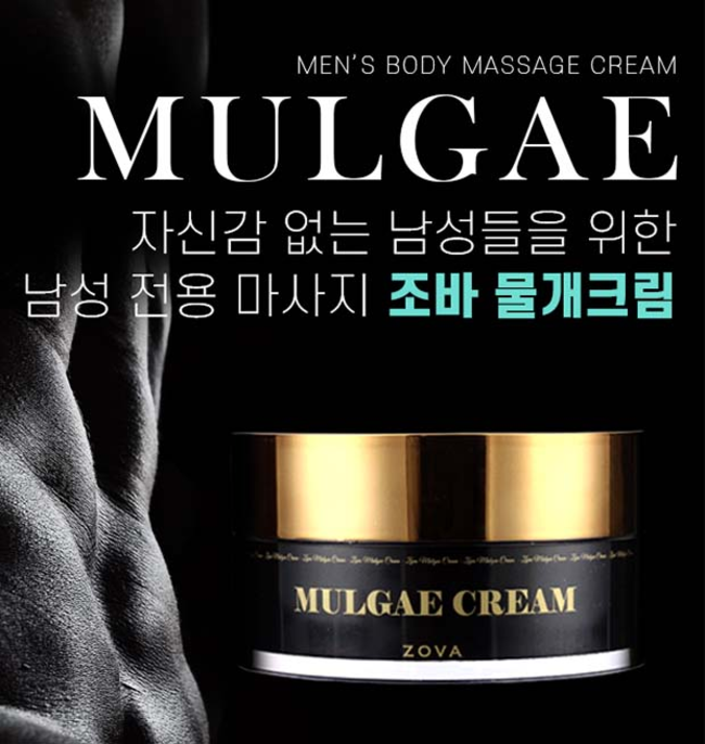 성인용품당일배송