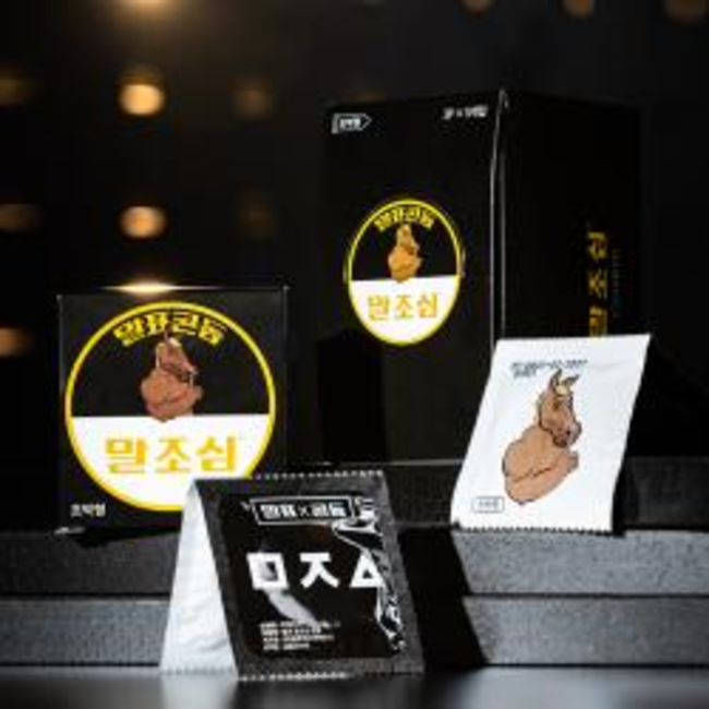 성인용품구입처