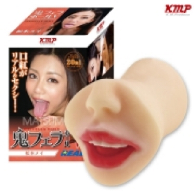 콘돔사가미
